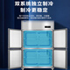 
Haier commercial freezer kitchen refrigerator stainless steel operating table fresh-keeping work platform horizontal freezer restaurant restaurant canteen refrigerated frozen copper tube quick-frozen beef mutton vegetables and fruits 914 liter four-door full freezing丨SL-1050D4S dual system