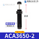 XMSJ液压缓冲器阻尼器ACA1007油压气动防撞气缸减震可调稳速器 ACA14122