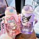 Hkmllujunni Kulomi Water Cup pour filles avec une paille pour enfants de grande valeur Tritan Kulomi-691 ml avec une sangle 0 PCS * Définir les outils de nettoyage + décoration 3D *