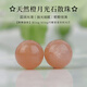 Moyun Natural Orange Moonstone Loose Beads Round Beads Sunstone Sunstone Bracelet Chain DIY Buddha Beads Accessories Semi-finished Products 5mm/2pcs