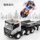 
Remote control flatbed trailer electric truck trailer excavator children's engineering vehicle boy toy remote control car 63 cm 6 channel remote control flatbed car original set of rechargeable batteries