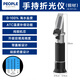 People's Electrical Appliances Optical Seawater Salt Meter Aquatic Salinity Tester High-precision Salt Concentration Meter Handheld Refractometer