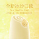 Adopt a Cow Lemon Gold Pomelo Ice Cream 65g*4 Pack Ice Cream Series Popsicle Ice Cream OCC