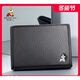 Scarecrow card bag men's genuine leather driving license card cover cowhide driver's license leather case multiple card slots small driver's license wallet B black three-fold with card slot