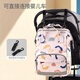 Bao's mother bag multifunctional shoulder mother and baby bag going out fashionable large capacity portable thermal insulation milk bag fall cherry powder