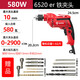 Shanghai 580W Hochleistungs 6520er Industrial Grade Electric Bohrer nach vorne und umgekehrter Rotation Elektrischer Schraubendreher 450W Eisenhahn (Schraubenschlüssel) 6630er