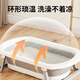 日康（rikang）婴儿洗澡盆折叠盆儿童浴盆 可配浴床浴垫浴网 X1033-4 烟灰