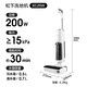 松下（Panasonic）【国家补贴】智能家用洗地机 吸水吸尘扫拖一体机毛发分离活水洗地 全屋续航一键启动  MC-XC25W