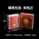 京濮飞塑料扑克牌双面磨砂防折可水洗金艺牌加厚耐磨桥牌 GYT689红色1副