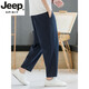 Jeep Spirit High-End-Retro-Neun-Punkte-Hosen für Männer Sommer dünner chinesischer Stil Harun Karottenhose Großgröße Loose Casual Hosen Neues Produkt Dunkelgrau M.