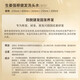 滋源生姜洗发水油性补充装200ml*2【临期清仓】