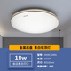 Panasonic LED Techo Luz liso Luz blanca Balcón Balcón de baño Lámpara de cocina Corredor Corredor Luz de 18W Luz de techo de dormitorio dorado HHXC1049L