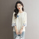 Sibaishe New Chinese Style Shirt 2026 Spring New Women's National Style Loose Style Spliced Round Neck Shirt