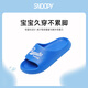 SNOOPY Snoopy children's shoes children's slippers boys' home shoes indoor slippers girls' slippers 1201 blue 26