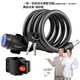 Universal lock 588E bicycle lock mountain bike lock wire lock fly lock steel cable anti-theft lock riding equipment