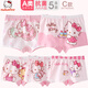 Hello Kitty children's underwear baby children girls 5-pack triangle boxer briefs shorts head N254 color 160