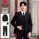 Pierre Cardin suit men's slim fit groomsmen and grooms wedding business casual professional British style full small suit men full suit L recommended 115-130 Jin Jin equals 0.5 kg