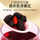 养益君枸杞桑葚茶500g（枸杞250g+桑葚250g）红枸杞桑椹子养生茶熬夜