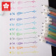 Sakura (Sakura) Tiara Starlight Pen Konstellation Glitzer Pen 12 Farb Graffiti Geburtsstein Grußkarte Handkonto Buntes neutraler Stift 719# rot 1