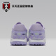 NIKE Nike () Legend 10 ACADEMY TF Broken Nail Artificial Grass Football Shoes HF1591-500 H 42.5JP270