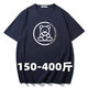 Der dünne Stil des juguanischen 400jin [Jin entspricht 0,5 kg] 175 Büste plus Fett extra-großer Kurzärmel-T-Shirt für Männer mercerisierter Sommer-Sommer Big Bauchfett lose T6227 Multi-Line-Charaktere XL (150-170jin [Jin gleich 0,5 kg]))