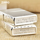 
ZIPPO lighter genuine silver plated fine sculptures and crushed ice zhibao original windproof kerosene for men's gift Art signature (stand-alone machine does not contain oil) -DY9902ZB