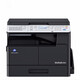 柯尼卡美能达 KONICAMINOLTA6180en/215i/225i/205i a3a4打印机柯美黑白激光网络复印打印一体机办公185en升级款 205i标配+自动双面输稿器+第二层纸盒