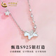 China Gold (CHINA GOLD) S925 Silver Unicorn Necklace Women's Light Luxury Niche Pony Pendant Valentine's Day Birthday Gift for Girlfriend and Lover Today/Next Day Delivery Unicorn Necklace