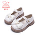Fuluo Mi Girls' Leather Shoes Spring and Autumn New Mary Jane Shoes Children's Sweet Bow Princess Shoes Off-White 35