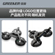 Green forest glass suction cup powerful heavy-duty tile suction device for floor tile special tool holder with large suction three claws