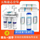 JYW-HC-1283WU-Filterelement JYW-HC-1283WU-Filterelement JYW Ultrafiltration Wasserreiniger Fünf-Stufe Universal erster dreistufiges UF-Full-Set Allgemeines Filterelement Complete Set fünf + 2pp Baumwolle