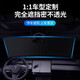 Elafu car sun visor sun protection heat insulation sun visor summer car front sunshade window glass cover shading curtain