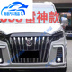 El kit Buick GL8 actualizado es adecuado para 28T ES 652T 653T LU ZUN MODIFICADO Big Old and New Bumper 653 Modelo de creación (No)