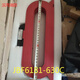 XMSJJBF6180-100/315C/630/6181/Detector de monitoreo de incendio de gas de la corriente residual JBF6189-100 Circular