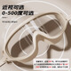 Huili swimming cap swimming goggles for women waterproof and anti-fog HD professional myopia men's large frame swimming glasses diving equipment off-white + silicone swimming cap [main picture-flat light]