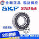 SKF Bearings 6209 6210 6211 6212 6213 6214 6215 6216/C3 No seal 6209/C3; No seal