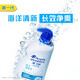 海飞丝海洋清新去屑洗发露750ml【临期清仓】
