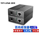 普联（TP-LINK） TL-FC111A TL-FC111B 百兆单模单纤光纤收发器光电转换器1光4电 【1光1电一对】FC111A+FC111B-20
