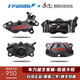 Gongma Frando Car Liwu FCC684 Crab CNC Caliper FR6 ABALONE 9 E200 / M95C / MZ / N FCC100-SLILVER (CARTE DE BROITE) FASUNFENG