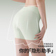 
Odifen women's underwear women's markless shaping buttock lifting 32A antibacterial safety pants three-in-one ice silk breathable belly boxer