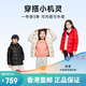 波司登（BOSIDENG）三防羽绒服儿童2023新款短款连帽男童女童防水防油防污冬装 三防款浪漫紫6197 105/52