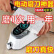 Other electric sharpening tools for home appliances German sharpener fully automatic sharpening stone household multi-functional fine kitchen knife sharpening machine rod imported from Germany IPX6 speed grinding + pure copper large dual motor flagship 880W strong power knife and scissor dual purpose 10 matte sheet