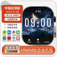 
Huaqiangbei top-end S10 Ultra smart watch Lingdong Island NFC Bluetooth call offline payment multifunctional heart rate blood oxygen detection black technology sports watch Titanium black pro [flagship quality non-low price castration version] [payment + NFC + game + real snap + Lingdong Island]