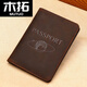La nueva bolsa de pasaporte de cuero genuina de Mutuo, Crazy Horse Travel Travel Passport Clip Passport Passport Protective Cover Genuine Leather Boarding Booling Grano Negro [Caquero de vaca de 2 capas de 2 capas] [Cubierta de pasaporte de cuero]