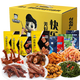 Zhou Hei Ya Boîte-cadeau Braised Food, cou de canard braisé, ailes de canard, pieds de canard, clavicule de canard, langue de canard, Konjac Tripe Snacks Casual Snacks Pack, Boîte cadeau de canard heureux et heureux 829G