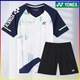 
2025 new spring badminton uniform men and women short-sleeved competition suit quick-drying breathable sports competition training suit 7028 white men's top L