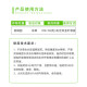 金帆达（JFD）757草甘膦铵盐柑橘园除杂草烂根除草剂草甘磷农药封草剂 68%绿袋50克/袋