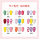 Miss Candy Nail Polish Quick-drying No-Bake Children's Complete Toy Gift Box Tear-Off Gift 16 Bottles Cute Rabbit Party SN264