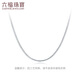 Lukfook Jewelry Platinum Necklace Snake Bone Chain Platinum 950 Plain Chain Clavicle Chain Price Approximately 6.06g