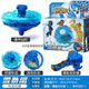 
Wanrene explosion Armor and Tuo Super Change War Tuo 2 Children's Toy Alloy Lighting Edition Magic Rotating New Boy Gyro Toy 6 Upgrade Edition - Shenyan Dragon [Alloy Lighting Gyro] [No Gyro Disc] Upgrade Edition